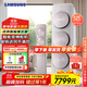 三星（SAMSUNG）3匹空調立式音享家節能變頻沐風(fēng)無(wú)風(fēng)感自清潔凈化除塵家用客廳空調冷暖柜機 以舊換新 3匹 三級能效 無(wú)風(fēng)感立式柜機