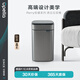 優(yōu)百納智能感應垃圾桶充電式不銹鋼家用客廳廚房衛生間臥室自動(dòng)開(kāi)蓋2026 原鈦色 8L