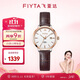 飛亞達（FIYTA）卓雅系列 白盤(pán)棕色皮帶 日歷視窗女士石英腕表 七夕節禮物女