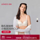 愛(ài)慕內衣女春夏無(wú)鋼圈隱孔透氣聚攏升杯小胸文胸