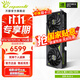 萬(wàn)麗(Manli )GeForce RTX 5070Ti OC 16GB GDDR7星云DLSS 4 全新盒裝三風(fēng)扇電競設計直播獨立游戲顯卡 萬(wàn)麗RTX5070Ti OC 16GB星云