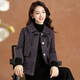 可蓓兒洋氣高級感夾棉毛呢外套女冬季新款時(shí)髦媽媽裝時(shí)尚短款大衣 3XL