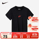 NIKE 耐克童裝男童短袖T恤兒童男孩夏季上衣短T
