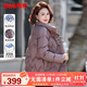 鴨鴨（YAYA）中年媽媽冬裝洋氣高貴羽絨服女短款2025新款中老年氣質(zhì)外套QC