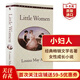 小婦人 英文原版Little Women 奧爾科特Alcott 經(jīng)典文學(xué)名著(zhù)女性小說(shuō) 課外閱讀 搭飄 簡(jiǎn)愛(ài) 傲慢與偏見(jiàn) 弘書(shū)閣英語(yǔ)文庫十大經(jīng)典之一