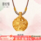 世紀緣珠寶桃花瓶古法黃金吊墜輕奢時(shí)尚百搭足金掛墜生日禮物送女友 8.67g【配繩大版】