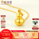六福珠寶足金葫蘆黃金吊墜掛墜不含項鏈 計價(jià) L01GTBP0009 1.24克(含工費100元)