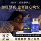 尚醫銘草荷香靜夢(mèng)片 參竹怡夢(mèng)膏【品牌合作店鋪】酸棗仁補助失熬 [1瓶荷香靜夢(mèng)片]睡得更香