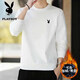 花花公子（PLAYBOY）長(cháng)袖T恤男士秋冬衛衣加絨保暖圓領(lǐng)休閑秋衣打底衫 白色 L