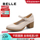 百麗（Belle）牛皮扣帶時(shí)裝瑪麗珍鞋女時(shí)尚優(yōu)雅鞋D3U1DAQ5 米白 38 (240mm)