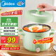 美的（Midea）電煮鍋 電火鍋 電熱鍋 電蒸鍋 多用途鍋家用多功能鍋學(xué)生宿舍租房2.6L容量MC-XZE2056【國家補貼】