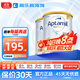 愛(ài)他美（Aptamil）愛(ài)他美澳洲版愛(ài)他美澳愛(ài)白金版嬰幼兒奶粉官方授權 2罐裝 【曬單返】澳愛(ài)3段2罐 900g