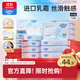 可心柔（COROU）乳霜紙抽紙 3層S碼80抽*16包 保濕紙 寶寶嬰兒云柔巾熱門(mén)商品