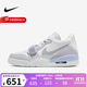 耐克（NIKE） AIR JORDAN LEGACY 312緩震耐磨實(shí)戰籃球鞋 HQ1190-101 42