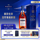 馬爹利（Martell） 藍帶XO級 干邑白蘭地 洋酒 500ml 1瓶 