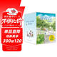 海街日記 吉田秋生代表作全9冊首出版 首刷贈7大好禮 是枝裕和電影原作 讀完這套書(shū) 便能重新出發(fā)