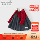 戴維貝拉（DAVE＆BELLA）兒童針織連衣裙2025秋裝新款洋氣女童假兩件裙子女寶寶公主裙童裙 紅色【現貨】 90 cm（建議身高80-90cm）