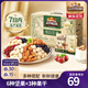 三只松鼠每日堅果孕婦健康混合干果果仁零食禮盒休閑食品節日送禮堅果禮盒 經(jīng)典A款每日堅果750g
