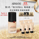 阿瑪尼權力PRO粉底液#2黃一白 遮瑕持妝絨霧輕薄油皮 生日禮物禮盒女