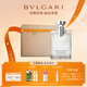 寶格麗（BVLGARI）大吉嶺茶淡香水_50ml中性香白襯衫節日生日禮物送男友
