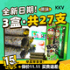 KKV老板仔海苔卷紫菜片KKV香脆拌飯小老板休閑零食追劇 海苔卷（3盒共27支） 27g*1盒
