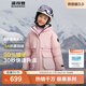 波司登（BOSIDENG）冬季極寒羽絨服兒童短款連帽加厚新國標90絨商場(chǎng)同款外套 極地粉1668 160 /80 體重約72-90斤
