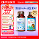 witsbb維生素AD 90粒0-3歲 +嬰幼兒DHA120mg 60粒敏寶專(zhuān)研