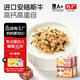 方廣豬肉酥兒童拌飯肉松調料肉酥高鐵高蛋白鋅牛肉酥芝麻豬肉酥 高原黑豬肉酥*2+安格斯牛肉酥*2