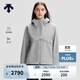迪桑特（DESCENTE）DUALIS系列都市通勤女士防風(fēng)防水透濕梭織運動(dòng)外套 LG-淺灰色 M (165/84A)