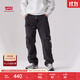 Levi's李維斯男士美式休閑多口袋工裝傘兵煙灰色中腰闊腿牛仔褲 煙灰色 31 32