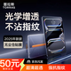 圖拉斯【3D全包丨好貼無(wú)氣泡】2025iPadAir7/6無(wú)塵倉鋼化膜24Pro保護mini蘋(píng)果平板13寸超清11全屏抗反光 【頂配冰晶膜】超薄順滑 【iPad Air7/6】11英寸