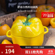 琺寶（staub）陶瓷創(chuàng  )意雙耳帶蓋補品湯盅燉罐湯煲蒸蛋盅甜品湯碗小烤盤(pán)烘焙模具 彩椒-黃色