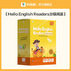 學(xué)而思 Hello English Readers分級閱讀1級（上）原學(xué)而思培優(yōu)線(xiàn)下課英語(yǔ)教材