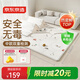 京東京造嬰兒爬爬墊雙面XPE折疊寶寶爬行墊抗菌150*200*2CM加厚防滑地墊