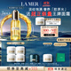 海藍之謎（LA MER）奇跡精華油30ml舒緩緊致護膚品套裝化妝品禮盒生日禮物送女友