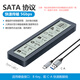 碩樂(lè )智能數顯m.2固態(tài)SSD硬盤(pán)盒m2筆記本NVME協(xié)議SATA轉接 單SATA協(xié)議5Gbps+單A-C線(xiàn)（核對協(xié)議）