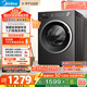美的（Midea）滾筒洗衣機全自動(dòng)家用 MG10V56T 10公斤變頻 純平自由嵌 1.21高洗凈比 除菌除螨 快凈2.0 國家補貼