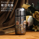 膳魔師（THERMOS）純鈦迷你保溫杯女生2025新款高顏值鈦杯泡茶水杯子生日禮物 秋日花園150ML雙層純鈦 順豐速發(fā)