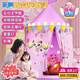EagleStone公主屋兒童帳篷室內5-10歲玩具女孩生日禮物奇妙萌可帳篷小房子 分床神器秘密基地【星星燈+彩旗+收納包】 娃娃帳篷6-9-14歲公主城堡大號戶(hù)外一鍵折疊