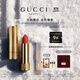 古馳（GUCCI）傾色絨霧唇膏217氣質(zhì)顯白口紅玫瑰豆沙色生日禮物女士送女友