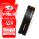 威剛（ADATA）512GB SSD固態(tài)硬盤(pán) M.2接口(NVMe協(xié)議PCIe 4.0 x4) AI電腦配件 讀速6200MB/S LEGEND 900