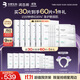 潤百顏屏障調理白紗布2.0面膜 30片補水敏肌修護護膚品華熙生物