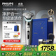 飛利浦（PHILIPS）電動(dòng)剃須刀全新一代旋護式新9系pro+禮盒裝-全天凈爽AI級護膚刮胡刀 升級清潔倉 生日禮物送父親