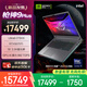 ROG槍神9 Plus 酷睿U9 18英寸 星云屏游戲本筆記本電腦(U9 275HX 16G 1T RTX5070Ti 2.5K 240Hz)