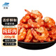 靈略九節蝦仁干 凈重200g/罐 即食烤蝦仁干 九節蝦干 零食 海鮮干貨