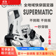 NIDECKER單板固定器 SUPERMATIC 快穿碳纖維單板男女全自動(dòng)固定器2425新款 Supermatic-余白色-2425款 M (37-41)