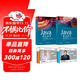 Java核心技術(shù) 第12版：卷Ⅰ+卷Ⅱ 視頻：Java核心技術(shù)：基礎+進(jìn)階 書(shū)+視頻課程套裝