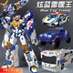 科納達（KENADA）炫卡機甲斗士炫藍玩具變形機器人小男孩禮物金剛機甲汽車(chē)人閃電 炫卡斗士2-炫藍雷霆王