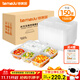 特美居（temeiju）一次性飯盒分格餐盒食品級五格外賣(mài)打包盒1500型*150套餐具透明
