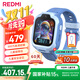 小米（MI）REDMI 兒童手表 晴空藍 國家補貼智能兒童電話(huà)手表九重安全定位高清前攝小學(xué)生初高中青少年男女表